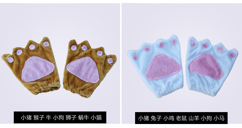 Gants pour enfants - Ref 2149187 Image 31