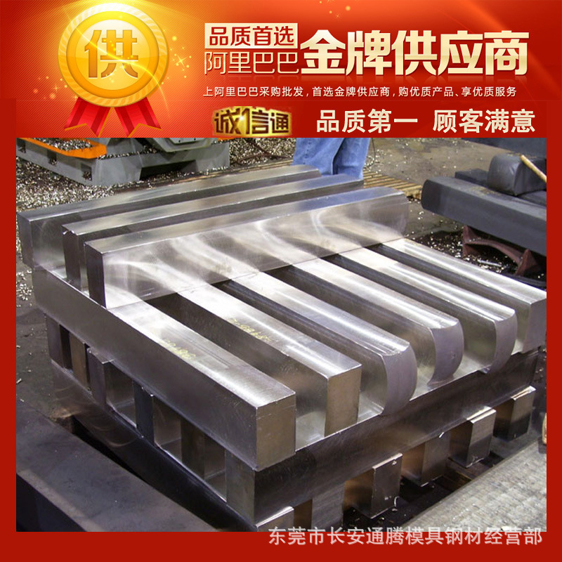 长期供应50Mn2合金结构圆钢 可切割质优圆钢 质优圆钢