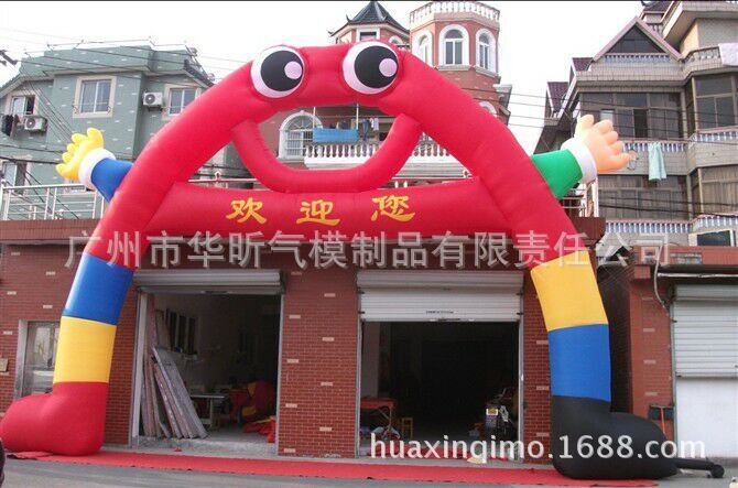 充气拱门厂家婚礼开业活动赛事广告庆典气模拱门工厂批发
