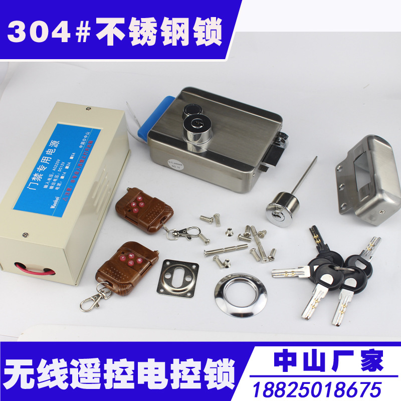 小区楼宇单元门1073不锈钢双头电控锁家用防盗门遥控锁门禁电磁锁