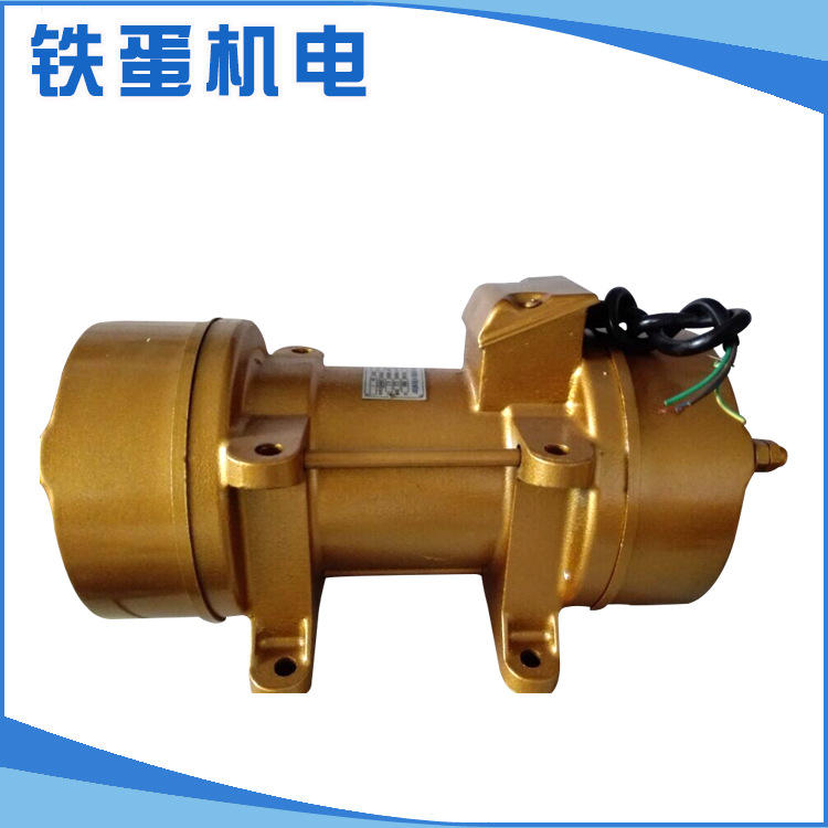 厂家供应 平板铜线振动器 电动平板振动器 质优价廉