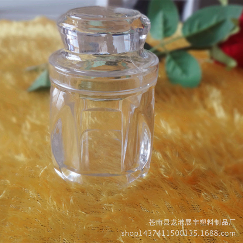 石斛塑料瓶山参粉藏红花包装瓶 胶囊保健品塑料空瓶亚克力瓶