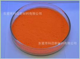 其他合成助剂;特种塑料;其他电光源