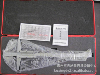 原厂桂量山字0-150 0-200 0-300 0-500深度游标卡尺 深度尺 真货