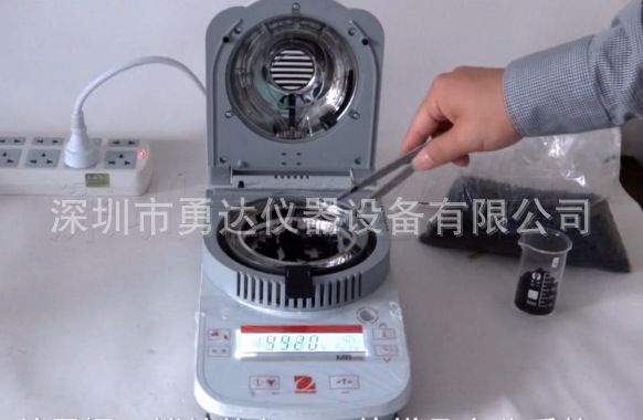 厂家直销水分测定仪MB25 黑色TPV水分测试机 PVC电源线水分测试仪