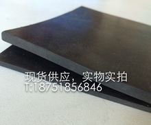 10kv 20kv 35kv 3mm 平板高壓絕緣橡膠墊 絕緣地毯 橡膠板