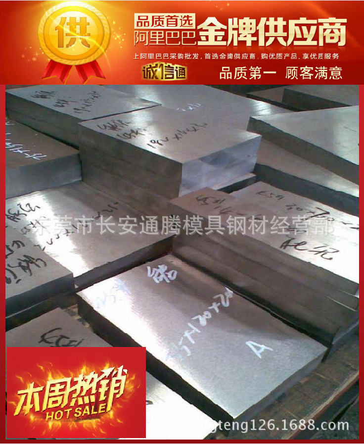 现货供应S390粉末高韧性钢规格齐全