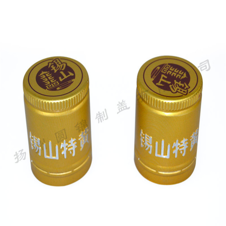 包邮 各种型号铝盖 高低档酒瓶盖 扭断式铝盖 食品塑料瓶铝盖直购