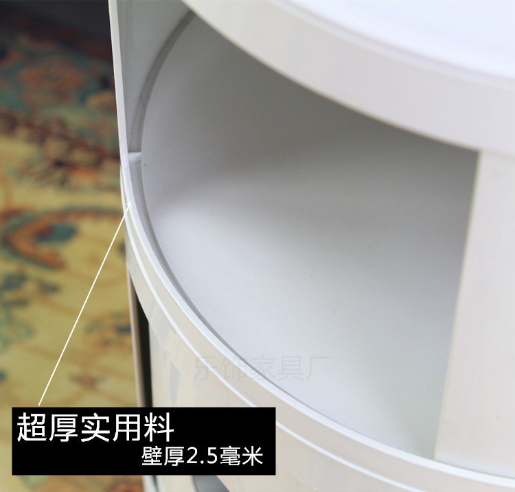 圓櫃