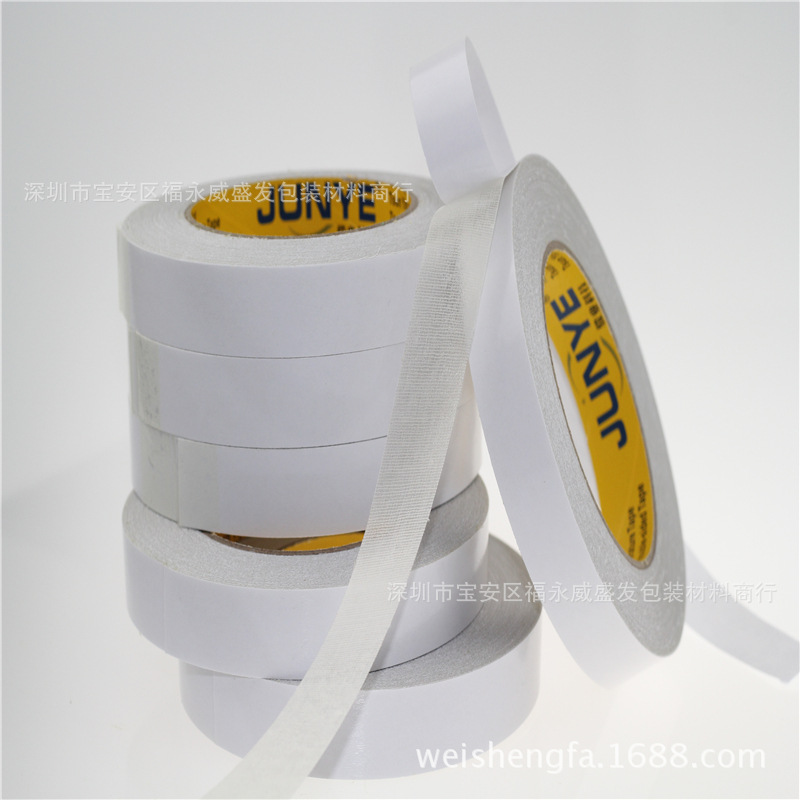 双面布基胶带 高粘双面地毯胶带 地毯胶带双面布基 粘度210u包邮