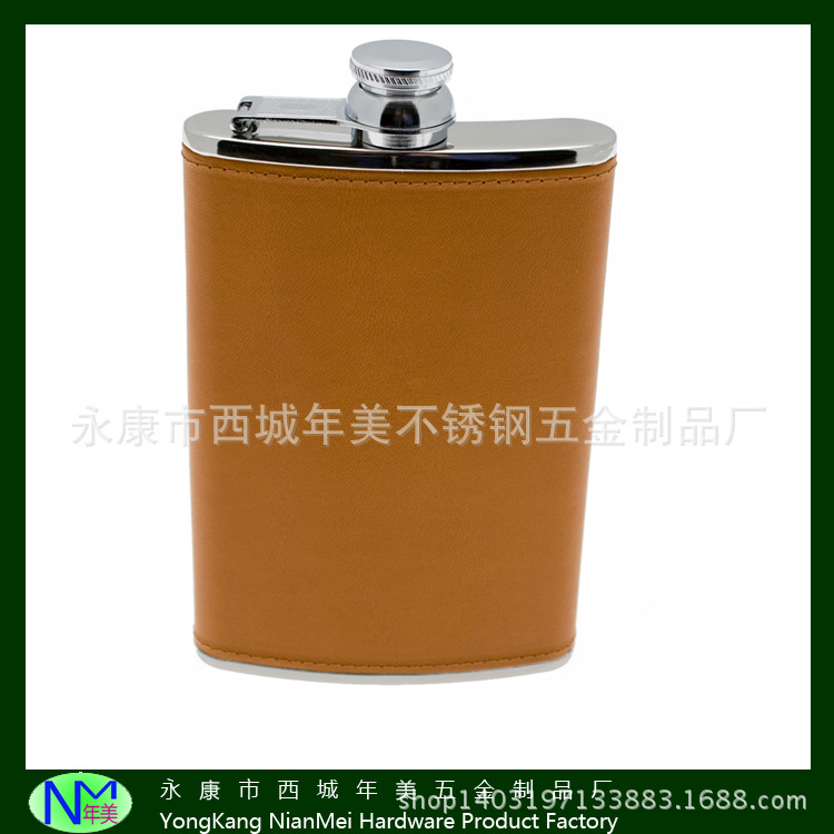 供应新款皮革包裹不锈钢酒壶畅销欧美