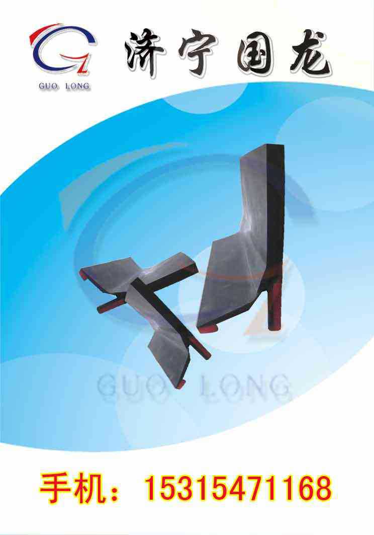 Y型双层密封防溢裙板