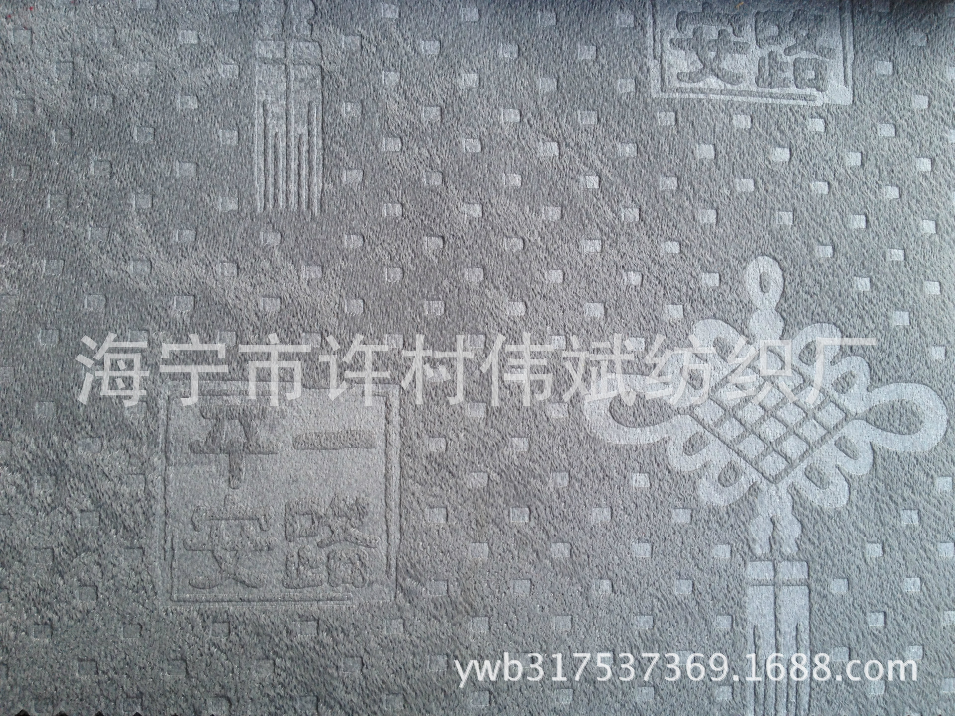 意大利绒压花一6