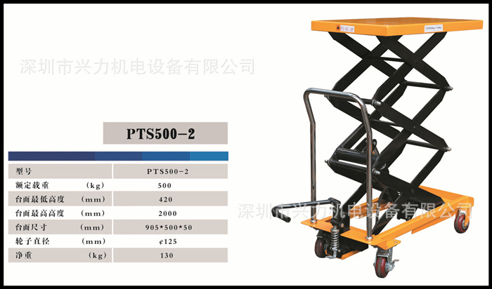 PTS500-2_副本