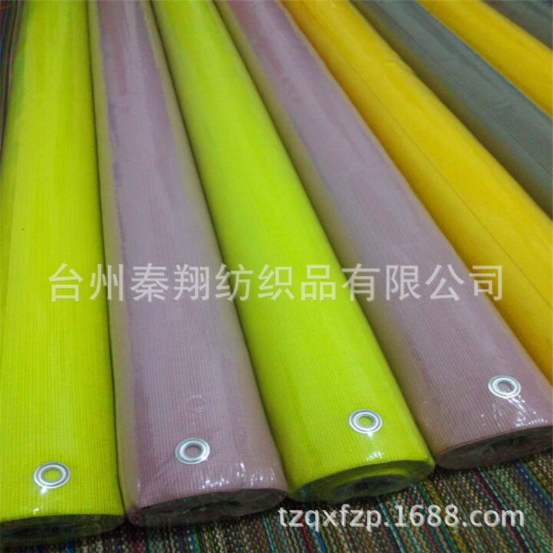 大量供应特斯林网布　可用于沙滩椅 护栏特斯林餐垫