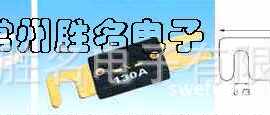 CANL FUSE叉栓式熔断器 插栓式熔断器 汽车熔断器代替TNN-275A