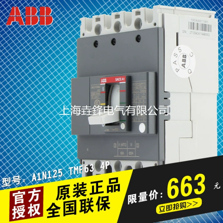 ABB plastic shell circuit breaker A1N125-63A 4P air switch 4 pole four-phase open