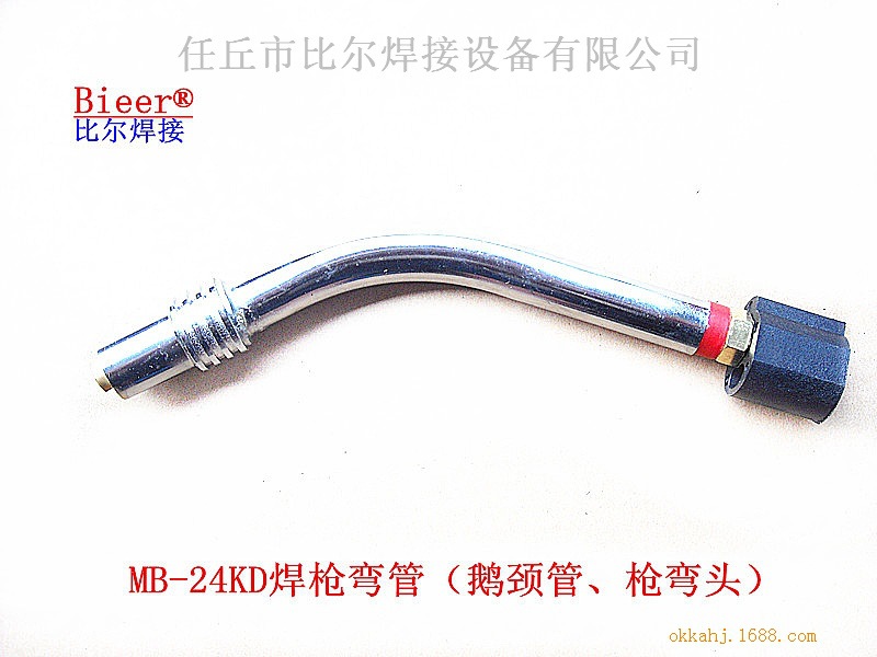 低价批发24KD枪弯头 co2焊枪配件弯头 焊枪导电嘴座弯头