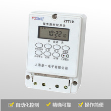 ��ƷTOONEֱ�N ZYT10 ���_ �ɿ�  �|�� �ڒ�ʽ΢��X�r���_�P