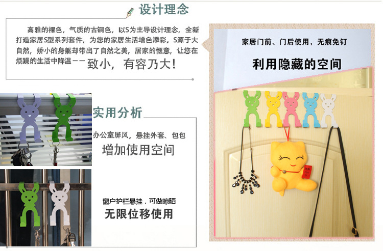 可爱兔子-详情_03