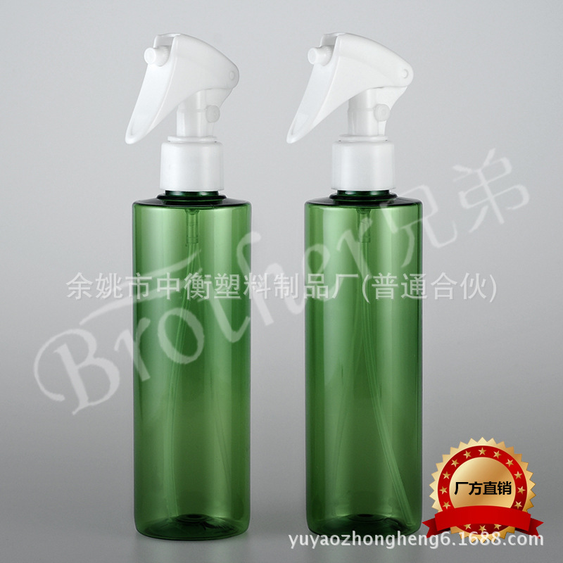 250ml绿平肩 日本小老鼠喷枪瓶 化妆品分装空瓶 化妆水喷雾瓶细雾