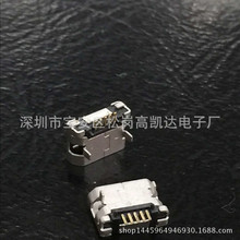 MICRO 5P ǽӿ 5.9g 1.25_L0.75 ƽ  V880