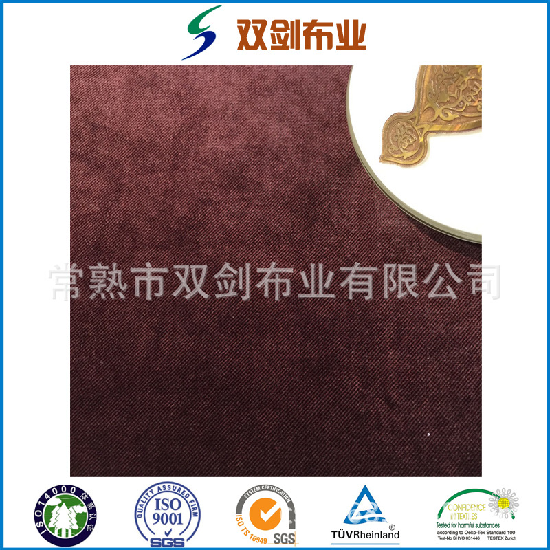 短毛绒超柔复合烂花印花压泡