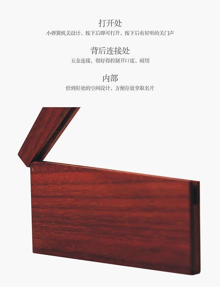 红木礼品客户朋友商务馈赠名片夹卡片盒日式无印基本良品生活风