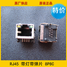 RJ45Wjӿ 􎧏Ƭ SҾG 8P8C RJHSE-5381