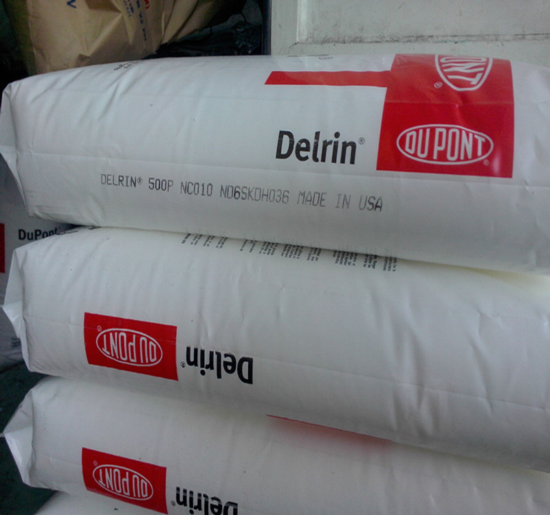 POM/美国杜邦/500热稳定性,高抗冲,高刚性