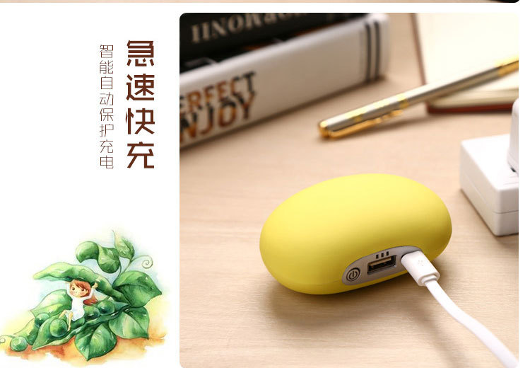 Réchauffeur USB pour les mains - Ref 420657 Image 44