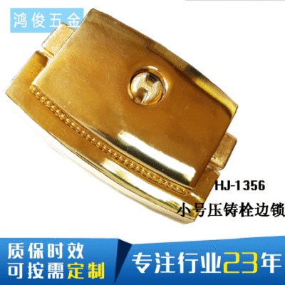 Metal casting Various production Alloy lock Twist Lock Mortise lock Handbags Luggage lock goods in stock sale