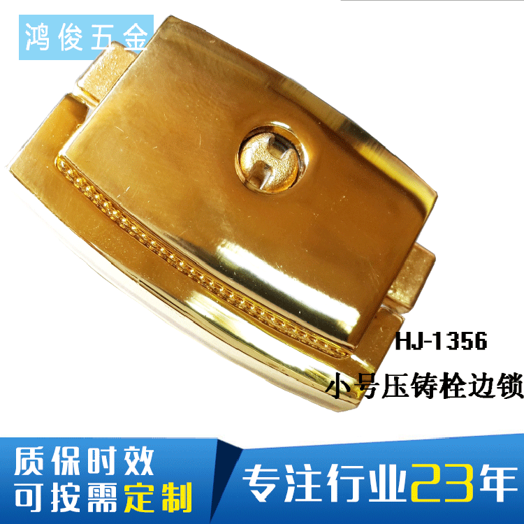 Metal casting Various production Alloy lock Twist Lock Mortise lock Handbags Luggage lock goods in stock sale