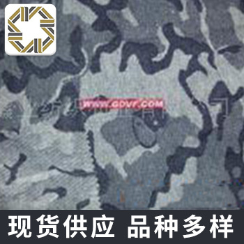 供应全棉迷彩色织提花牛仔布面料精梳无弹阻燃工装风日韩风服装
