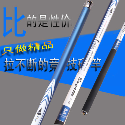 Manufactor wholesale Fishing rod Carbon rod 3.6 4.5 5.4 6.3 7.2 rice Streams pole Fishing rod