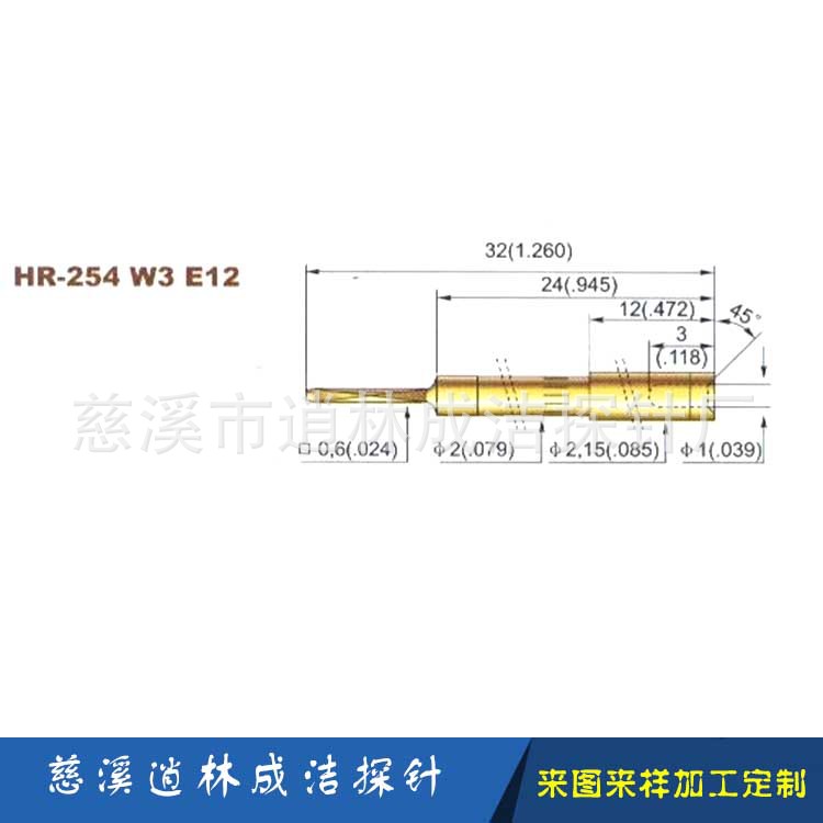 供应界面针 测试探针 测试治具配件 欢迎来电咨询