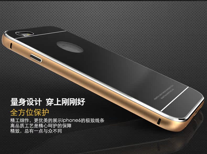 Luphie Aircraft Aluminum Metal Frame 9H Tempered Glass Back Cover Case for Apple iPhone 6S Plus