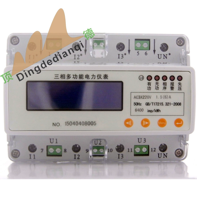 DES203 трехфазный многофункциональный счетчик электроэнергии рельсового типа, трехфазный многофункциональный счетчик, многофункциональный ЖК-дисплей