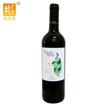 孔雀红酒_孔雀红酒价格_优质孔雀红酒批发\/采