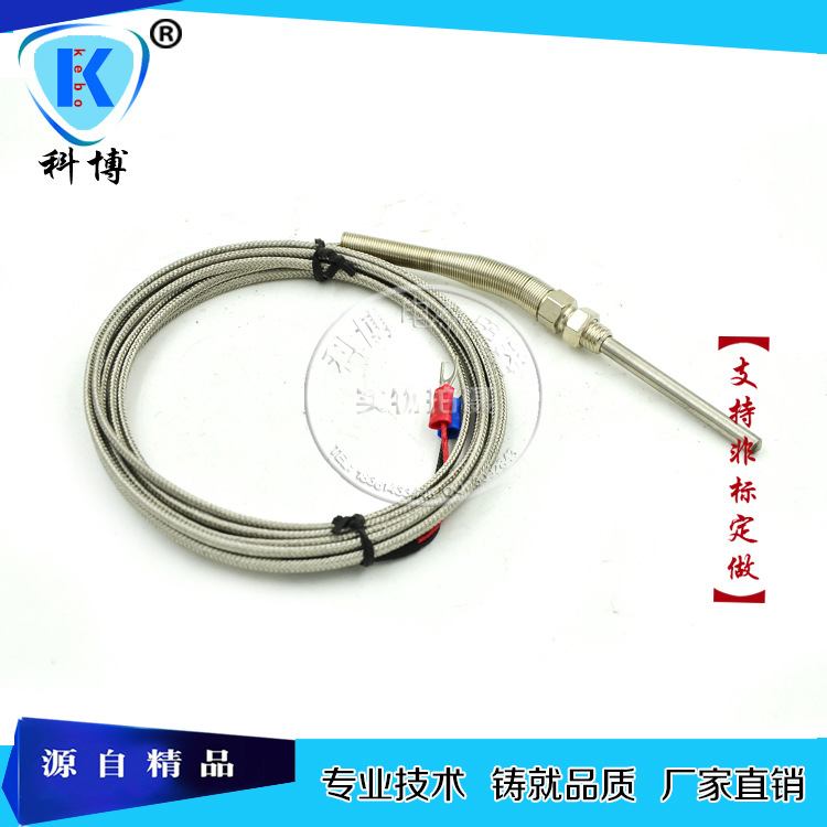 探针式 K型热电偶 电偶感温线 探针热电偶 探头温度传感器 屏蔽线