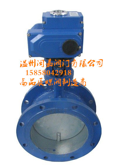 D943H电动法兰调节蝶阀