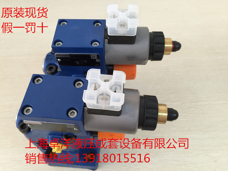DBEM10-7X/315XYG24K4V 销售REXROTH产品  R901358170