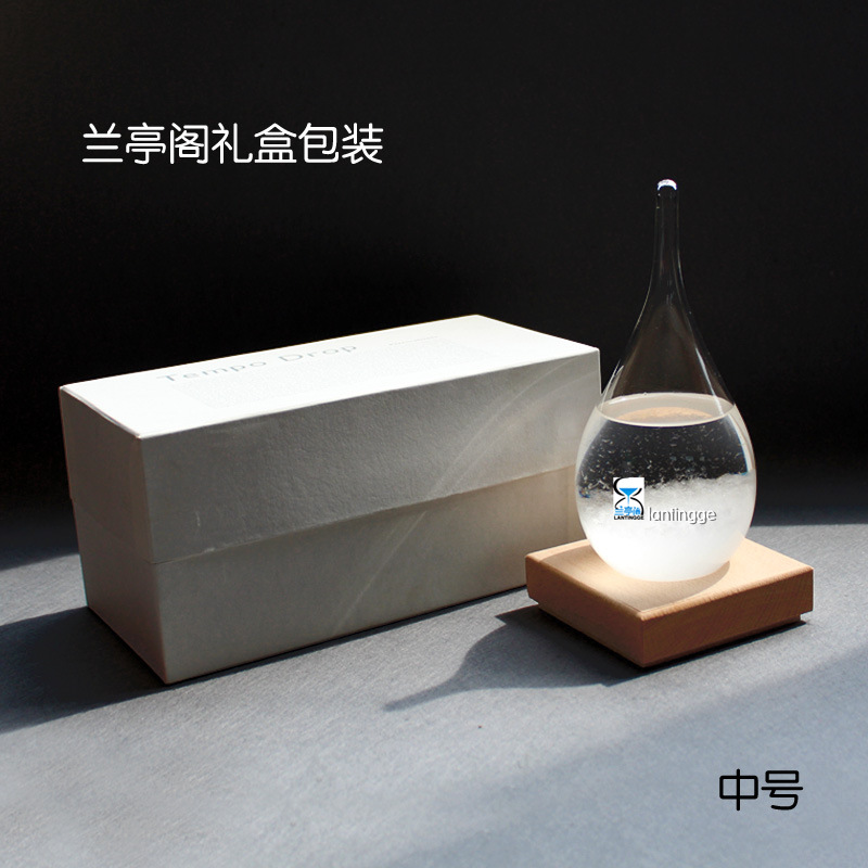 中号彩色-主图礼盒