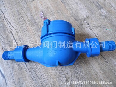 LXS-25家用自来水塑料PVC水表 丝扣塑料水表1寸DN25X20