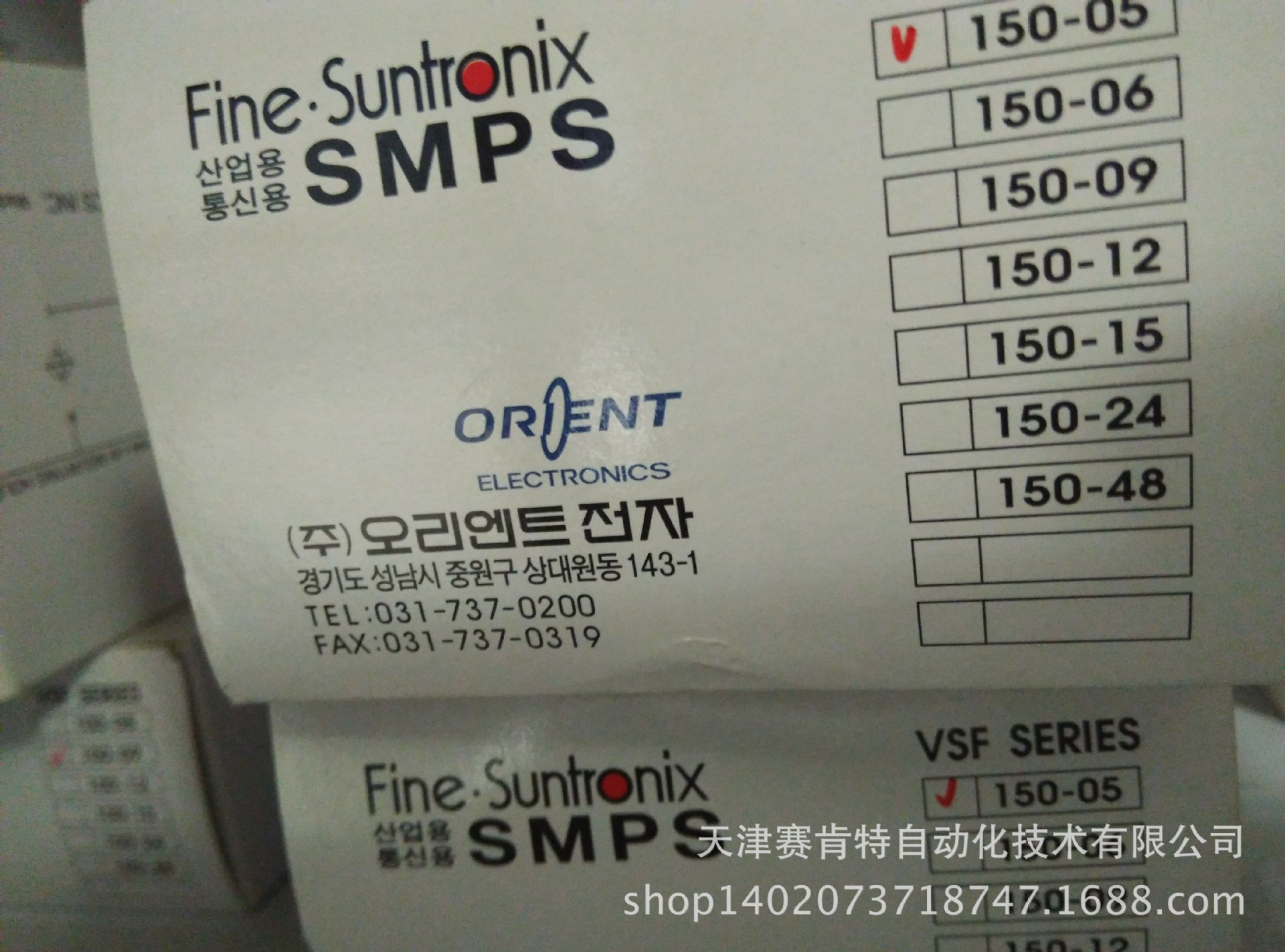 （FINE SUNTRONIX)VSF150-05系列
