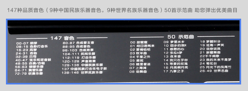 小天使61键电子琴983全触摸式按键钢琴键电子琴 全触摸式按键详情图17