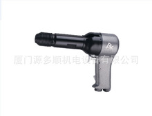 台灣爆龍工業級氣動工具BLP-8105P 氣鏟 氣錘 鉚釘槍