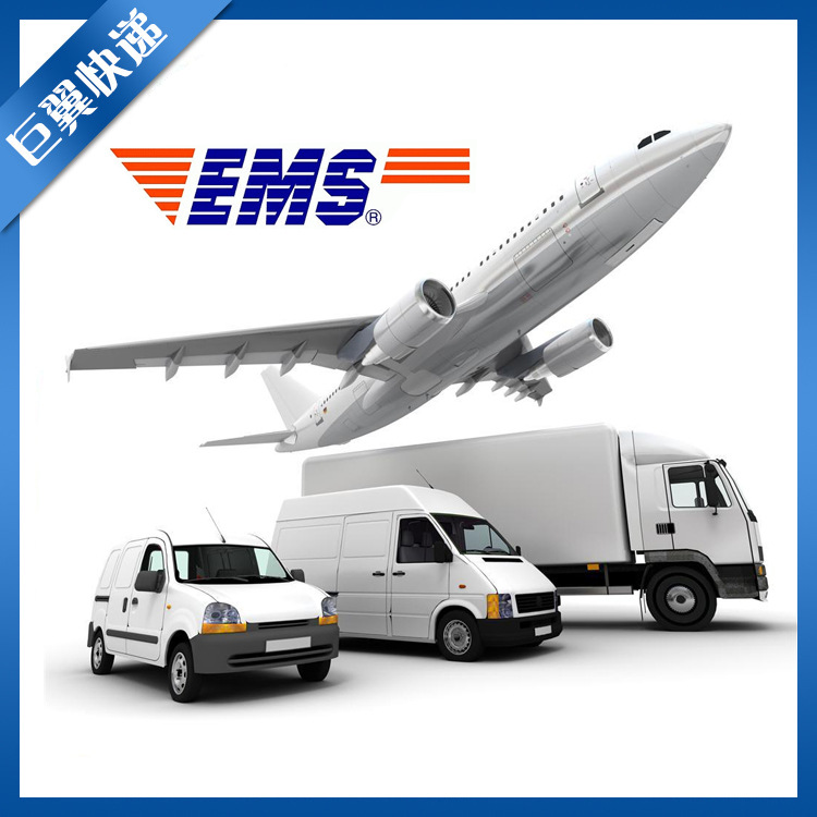 全球粉末EMS国际快递与物流服务-长期提供 粉末EMS国际快递 粉末国际物流