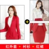 Red coat+red skirt+shirt