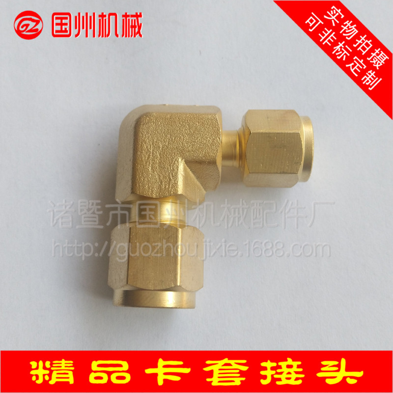 供应 黄铜双卡套接头 异径直通 接紫铜管8mm转3mm 流体连接件